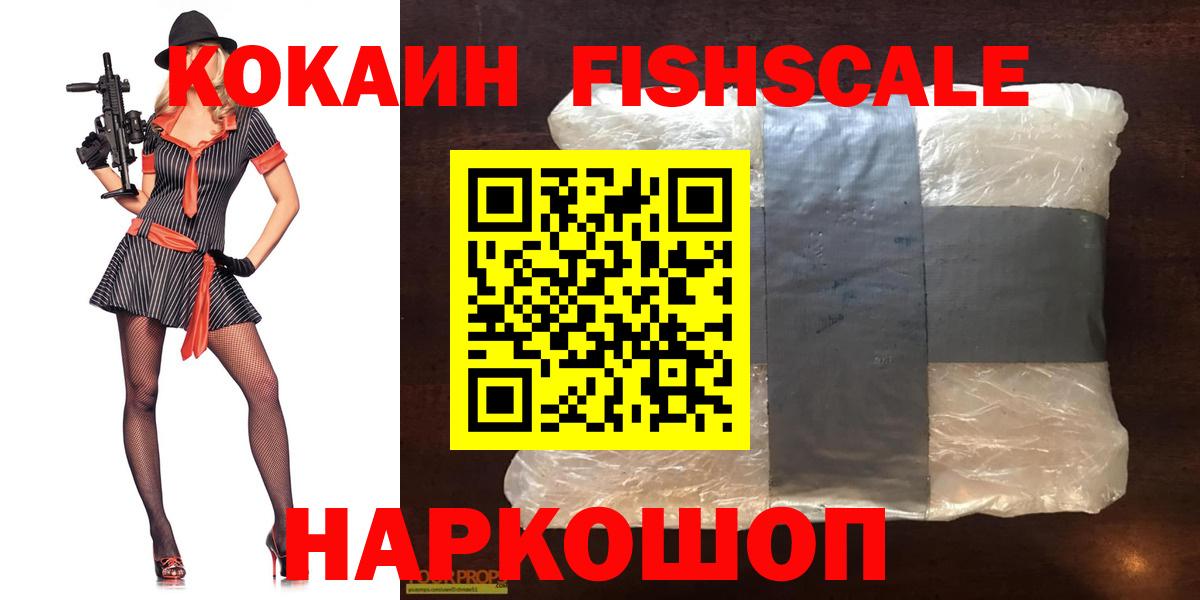 Cocaine Колумбийский Шебекино
