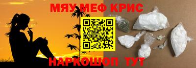 первитин Татарск