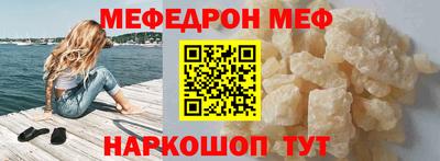 мяу мяу мука Старая Купавна