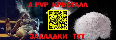 первитин Татарск