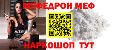 мяу мяу мука Старая Купавна