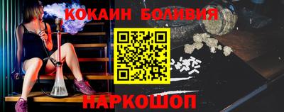герыч Ставрополь