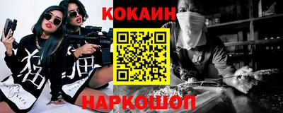 мяу мяу мука Старая Купавна