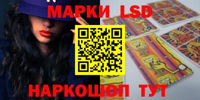 герыч Ставрополь