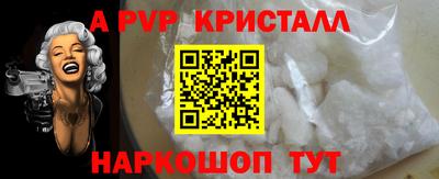 мяу мяу мука Старая Купавна