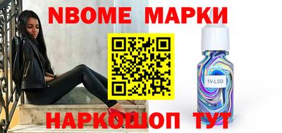 герыч Ставрополь