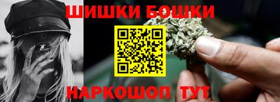 герыч Ставрополь