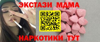 гашишное масло Тверь