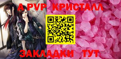 герыч Ставрополь