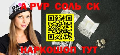первитин Татарск