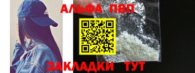 гашишное масло Тверь
