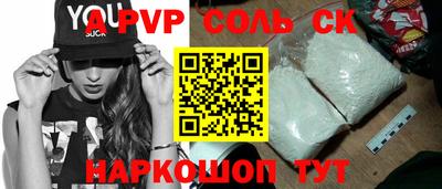 герыч Ставрополь
