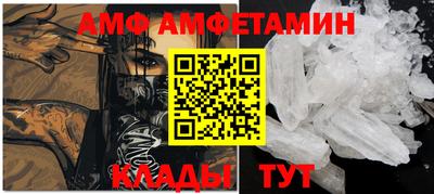 герыч Ставрополь