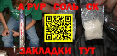 герыч Ставрополь