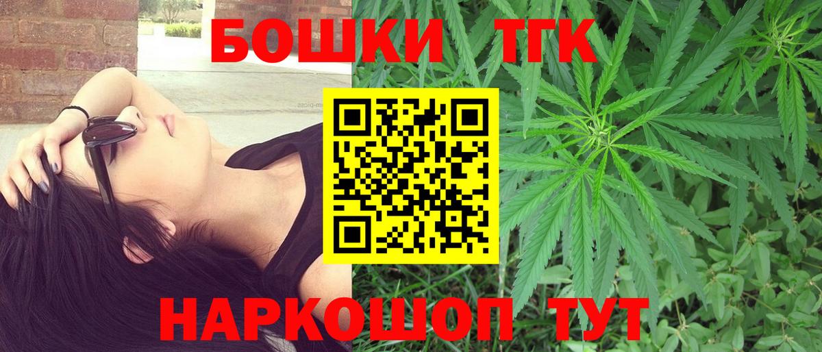 Бошки Шишки сатива Шебекино